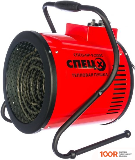 Тепловая пушка Спец HP-9.000C (394908)