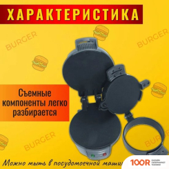 RAF R.666G (СЕРЫЙ) (394734)