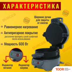 RAF R.666G (СЕРЫЙ) (394734)