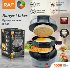 RAF R.666G (СЕРЫЙ) (394734)