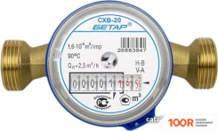 Триммер Verton GARDEN BR-560 PROFESSIONAL (395072)