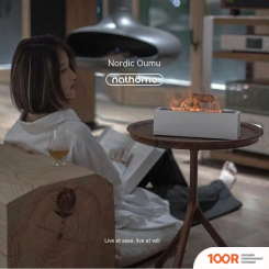 Увлажнитель воздуха Nathome NJS003 (БЕЛЫЙ) (395182)