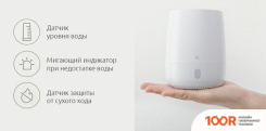 Увлажнитель воздуха HL AROMA DIFFUSER (БЕЛЫЙ) (395148)