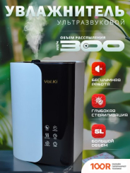Увлажнитель воздуха Vol.Ki LP2209 (БЕЛЫЙ) (395260)