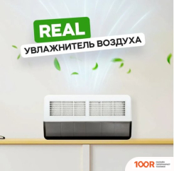 Увлажнитель воздуха Breeeth! REAL (СЕРЫЙ) (395119)