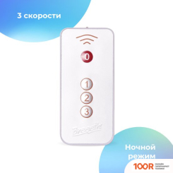 Увлажнитель воздуха Breeeth! NATURAL FUN (СЕРЫЙ) (395111)