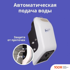 Увлажнитель воздуха Breeeth! 1500 (395110)