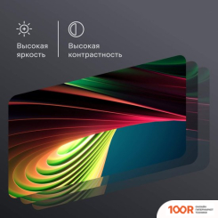 Телевизор Tuvio TQ65UFGSV5 (394805)