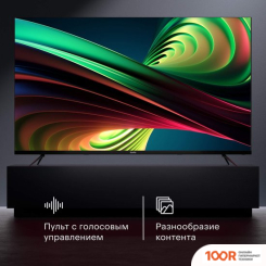 Телевизор Tuvio TQ65UFGSV5 (394805)