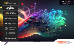 Телевизор H 100QLED7564D (394776)
