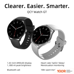 QCY WATCH GT (СЕРЕБРИСТЫЙ/БЕЛЫЙ) (395828)