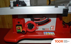 Holzmann TK255 (403621)