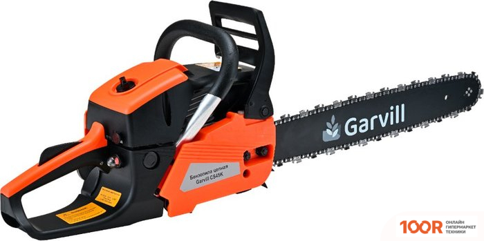 Garvill CS45K (403565)