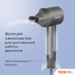 Фен Redmond (Редмонд) HD1701 (СЕРЫЙ) (403406)