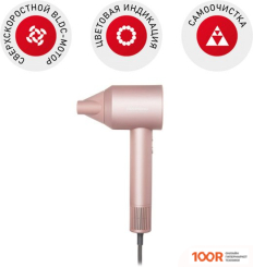 Фен Redmond (Редмонд) HD1701 (РОЗОВЫЙ) (403405)