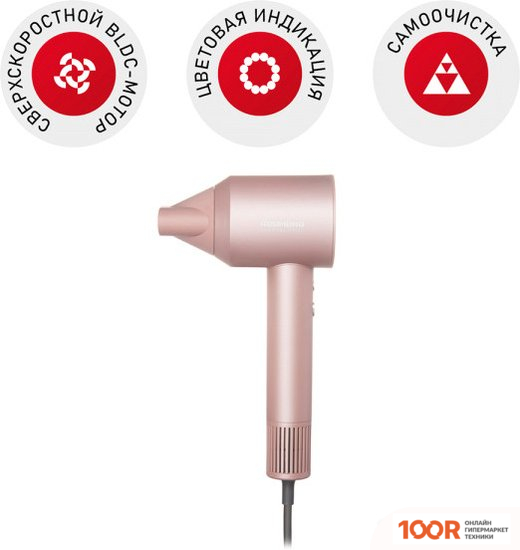 Фен Redmond (Редмонд) HD1701 (РОЗОВЫЙ) (403405)