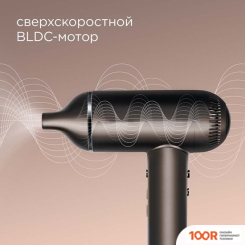 Фен Redmond (Редмонд) HD1700 (СЕРО-КОРИЧНЕВЫЙ) (403403)