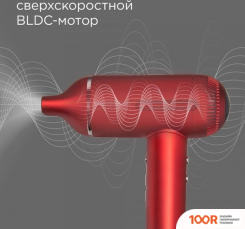 Фен Redmond (Редмонд) HD1700 (КРАСНЫЙ) (403402)