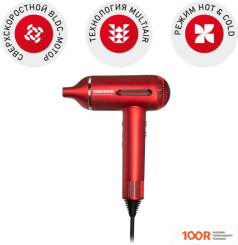 Фен Redmond (Редмонд) HD1700 (КРАСНЫЙ) (403402)