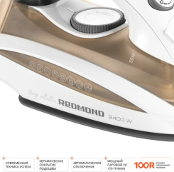 Утюг Redmond (Редмонд) RI-C289 (403333)