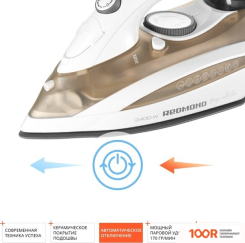 Утюг Redmond (Редмонд) RI-C289 (403333)