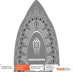 Утюг Redmond (Редмонд) RI-C289 (403333)