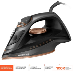 Утюг Redmond (Редмонд) RI-C285 (403331)