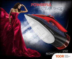 Утюг Redmond (Редмонд) RI-C283 (403329)