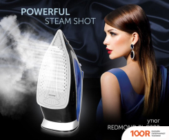 Утюг Redmond (Редмонд) RI-C280 (403328)