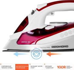 Утюг Redmond (Редмонд) RI-C277 (ВИШНЕВЫЙ) (403326)