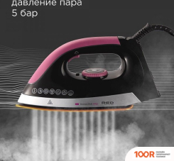 Утюг RED Solution RSS-5907 (403322)