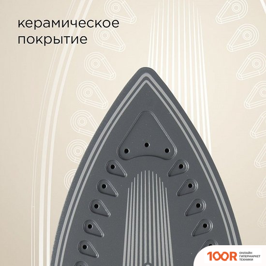 Утюг RED Solution RSS-5907 (403322)
