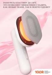 Утюг Lofans LONGFIELD MINI YD-017 (БЕЛЫЙ) (403291)