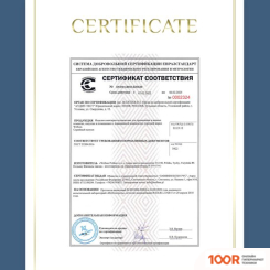 Умывальник Wellsee WC AREA 151803001, 2 В 1 (400306)