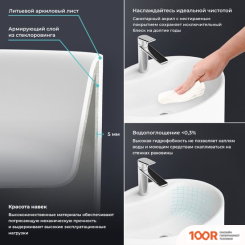 Умывальник Wellsee COQUILLAGE 232802000 (ОТДЕЛЬНОСТОЯЩИЙ, С ОТВЕРСТИЕМ ПОД СМЕСИТЕЛЬ, ЦВЕТ МАТОВЫЙ БЕЛЫЙ) (400079)