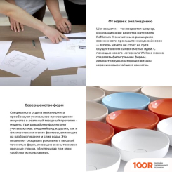 Умывальник Wellsee COAX 323507000 (400072)