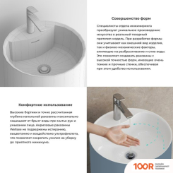 Умывальник Wellsee CHALICE PERFECTION 230628000 (ОТДЕЛЬНОСТОЯЩИЙ, С ОТВЕРСТИЕМ ПОД СМЕСИТЕЛЬ, ЦВЕТ МАТОВЫЙ СВЕТЛО-СИНИЙ/ГЛЯНЦЕВЫЙ БЕЛЫЙ) (400019)