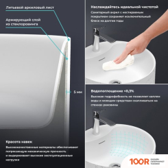 Умывальник Wellsee CHALICE PERFECTION 230626000 (ОТДЕЛЬНОСТОЯЩИЙ, С ОТВЕРСТИЕМ ПОД СМЕСИТЕЛЬ, ЦВЕТ МАТОВЫЙ БЕЛЫЙ МРАМОР/ГЛЯНЦЕВЫЙ БЕЛЫЙ) (400017)