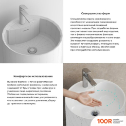 Умывальник Wellsee CHALICE PERFECTION 230626000 (ОТДЕЛЬНОСТОЯЩИЙ, С ОТВЕРСТИЕМ ПОД СМЕСИТЕЛЬ, ЦВЕТ МАТОВЫЙ БЕЛЫЙ МРАМОР/ГЛЯНЦЕВЫЙ БЕЛЫЙ) (400017)