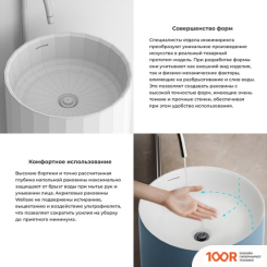 Умывальник Wellsee CHALICE PERFECTION 230621000 (ОТДЕЛЬНОСТОЯЩИЙ, БЕЗ ОТВЕРСТИЯ ПОД СМЕСИТЕЛЬ, ЦВЕТ МАТОВЫЙ СВЕТЛО-СИНИЙ/ГЛЯНЦЕВЫЙ БЕЛЫЙ) (400012)