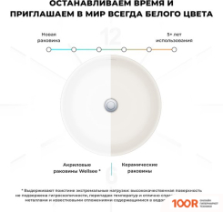 Умывальник Wellsee CHALICE PERFECTION 230618000 (ОТДЕЛЬНОСТОЯЩИЙ, БЕЗ ОТВЕРСТИЯ ПОД СМЕСИТЕЛЬ, ЦВЕТ МАТОВЫЙ СЕРЫЙ МРАМОР/ГЛЯНЦЕВЫЙ БЕЛЫЙ) (400009)