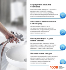 Умывальник Wellsee CALIN 150202000 (399974)