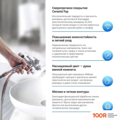 Умывальник Wellsee BISOU 151203001, 2 В 1 (399955)