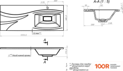 Умывальник Versalia ELEGANT 120 R (399818)