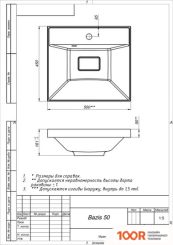 Умывальник Versalia BAZIS 50 (399810)
