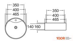Умывальник SantiLine SL-1069 (399520)