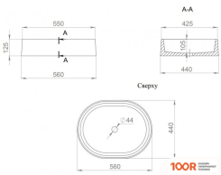 Умывальник Salini GLORIA 1102211M (399395)