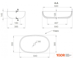 Умывальник Salini GLORIA 1102205M (399389)