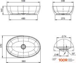 Умывальник Radostone ROSINA (БЕЖЕВЫЙ) (399234)