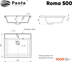 Умывальник Paola ROMA 500 (399099)